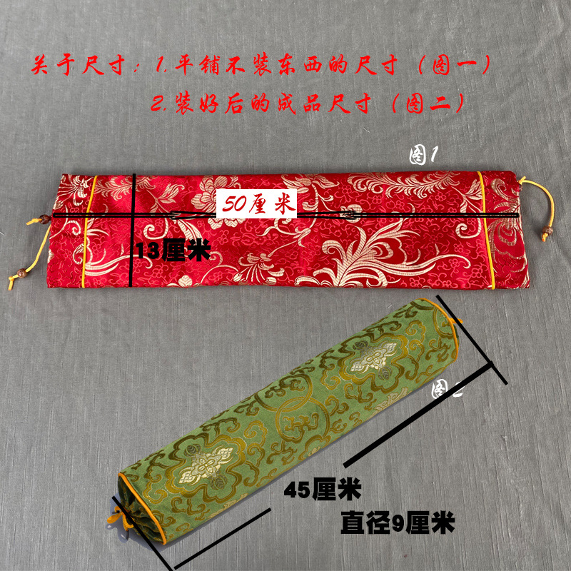 尺寸