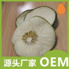 direct deal section Dried grapefruit bulk Guangdong Meizhou Pomelo Pomelo golden-pomelo Shaddock dried fruit