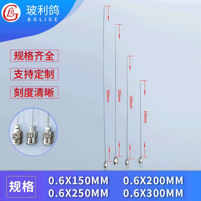 6 # длинная игла из нержавеющей стали инъекционная игла ствол шприца наконечник шприца с плоской головкой Опора иглы для отбора проб Настройка