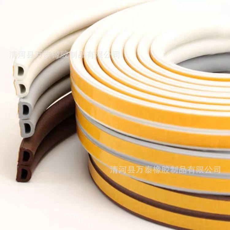 D型14*12防盗门密封条木门移门防撞条自粘型