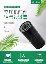 上海灵意现货供应康可尔螺杆机油滤芯 AO1001 AO1301空压机配件