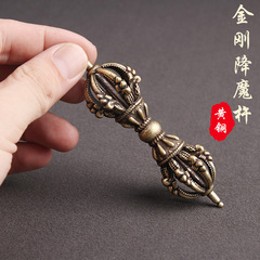 黃銅做舊防古玩西藏法器金剛降魔杵手把件古玩雜項銅器工藝品批發