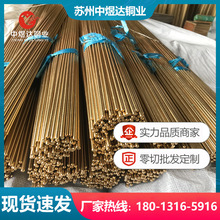 �K���~�ďS��CZ132�����~�� CW602N CuZn36Pb2As�S�~�� �~�� ����