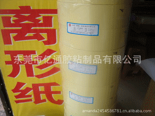 供应东莞靜電膜软胶 PVC软胶貼合 各种材质来料分切