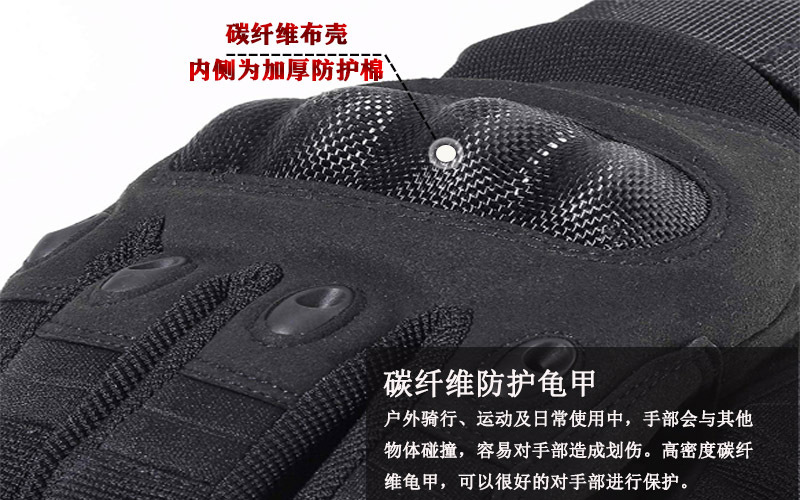 长指战术手套