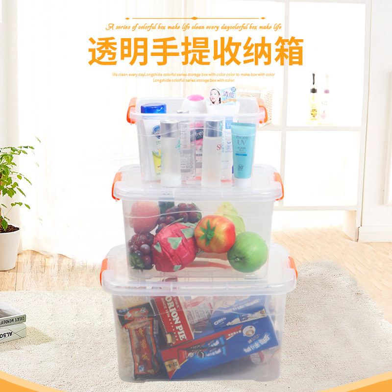收纳盒桌面化妆品首饰药盒透明塑料家用整理衣物零食手提式收纳箱|ms
