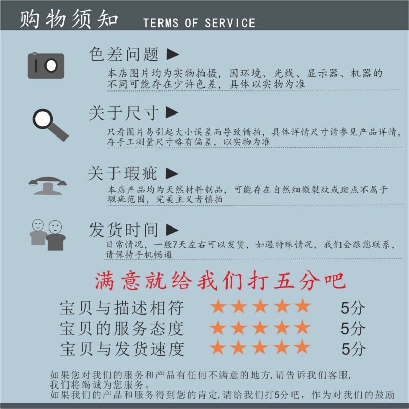 茶杯垫购物须知_1