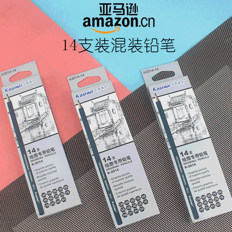 Casimir 14 piezas lápiz 14 especificaciones bosquejo lápiz arte dibujo pluma de madera lápiz Yama exclusivo