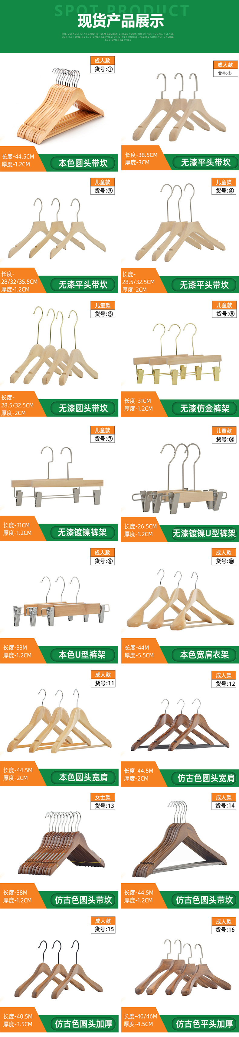 详情页套用图_09