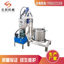 胡萝卜汁压榨机 果蔬压榨机厂家直供 米酒黄酒压榨机 葡萄压榨机