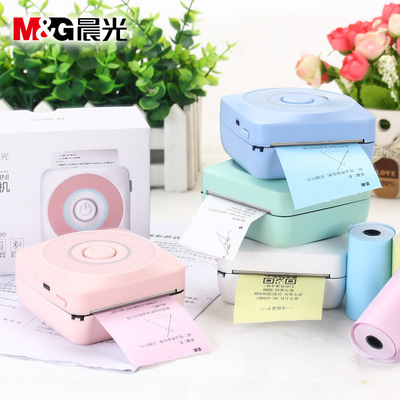 晨光錯題打印機 學生學霸作業整理神器家用小型喵咕便攜式迷妳機 