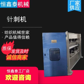 棉麻毛初加工;非织造布机械;其他纺织设备