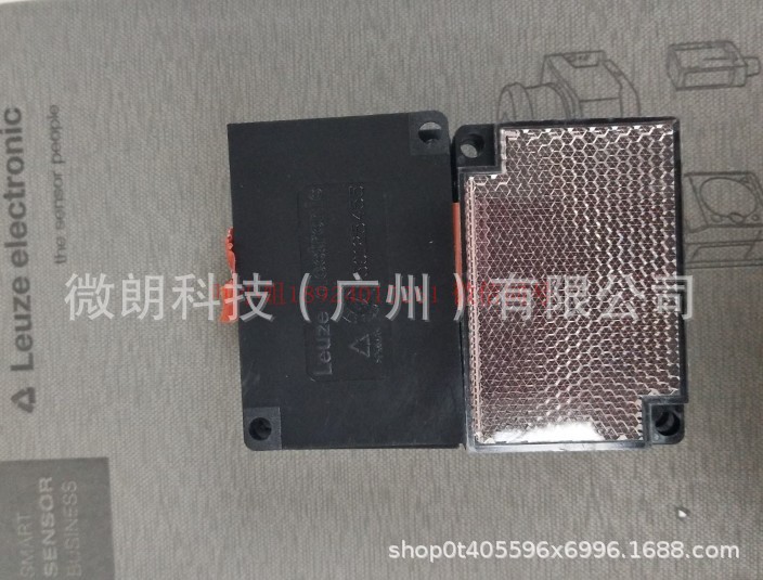 微朗WIGERLON光电传感器 PG-T2500N 最长检测距离25M 对射型