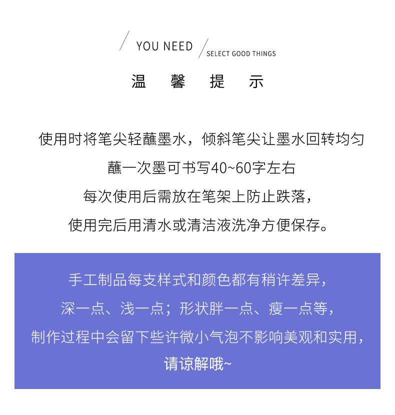 玻璃笔详情页_15