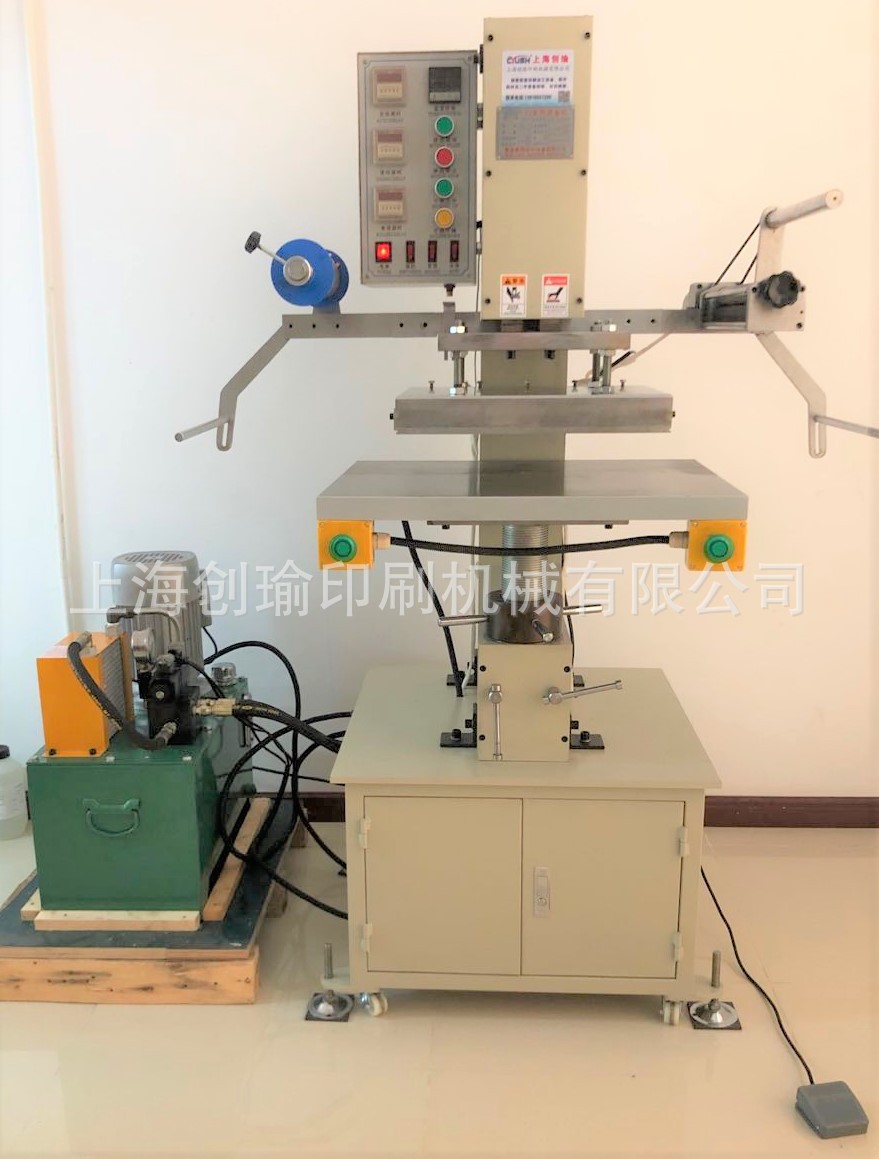 供应20吨液压烫金机 300X400 A3幅面 平面液压烫金机