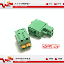 5.08mm免螺丝按压式接线端子插头4p pcb线电路板接线端子排插拔式