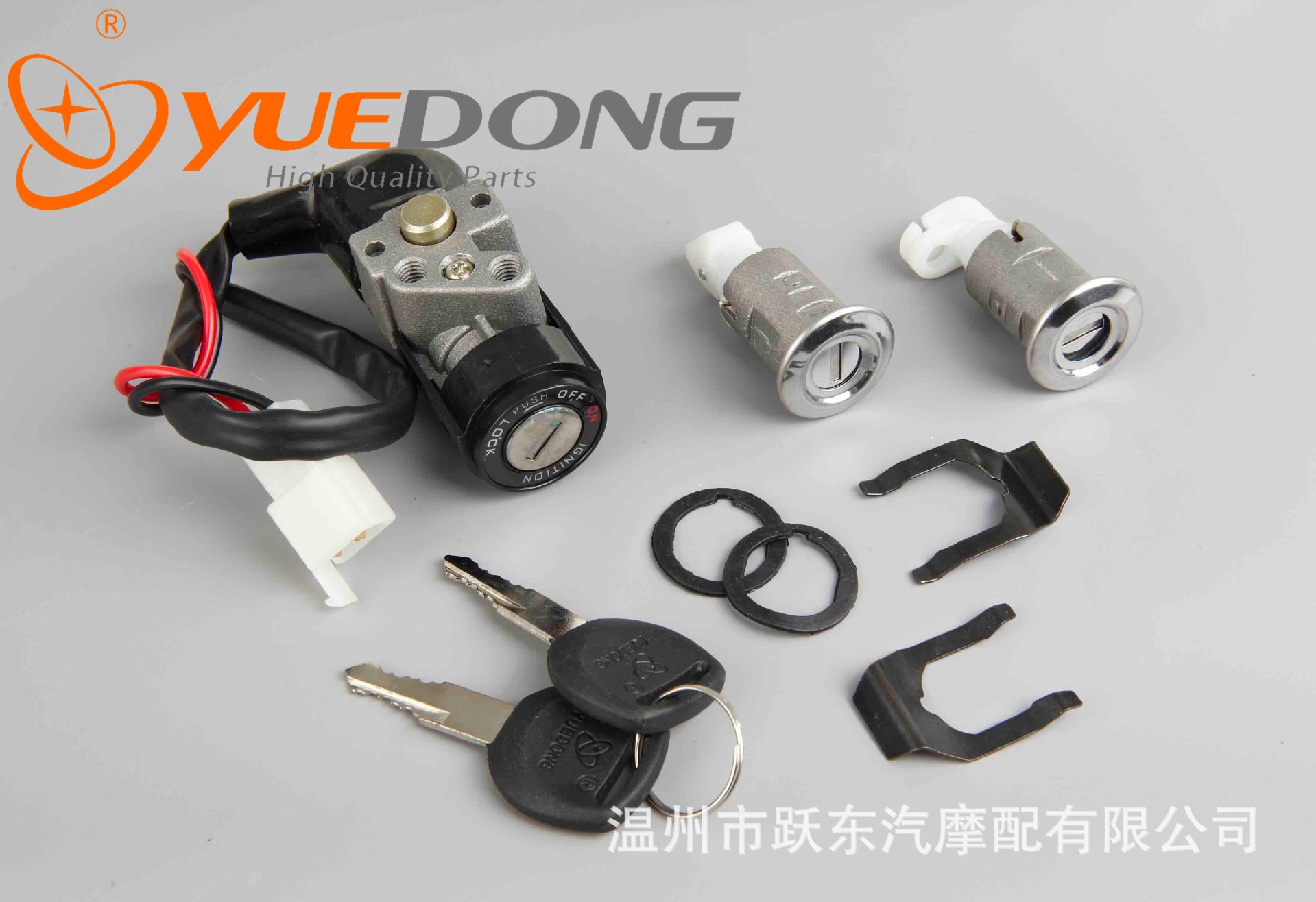 跃东套锁质量保优五羊公主摩托套锁 WY Princess电门锁 点火|ru