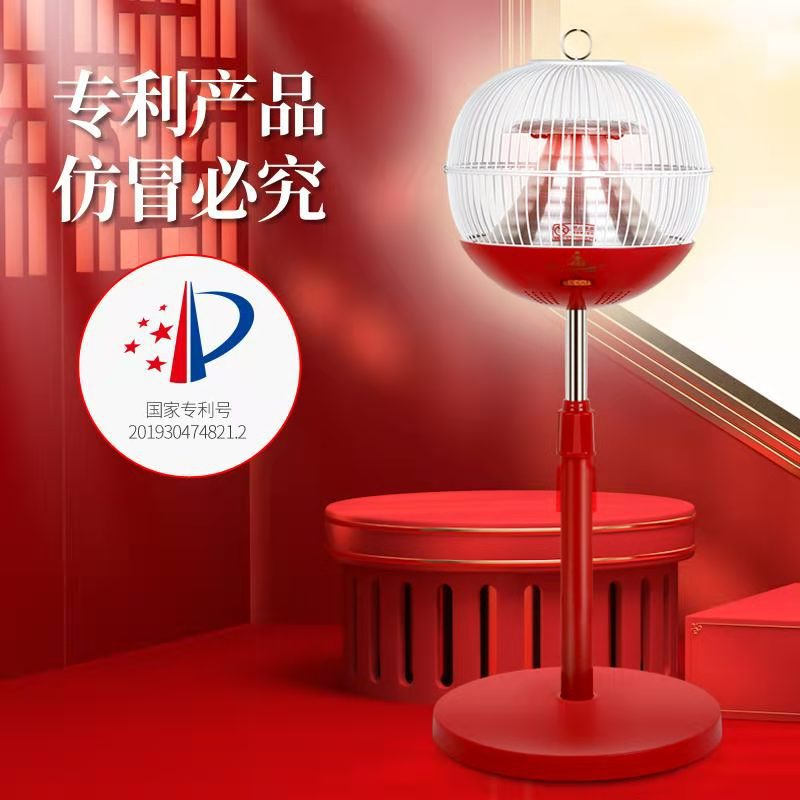 小霸王取暖器家用立式升降速热烤火炉小太阳电暖气节能 厂家直销