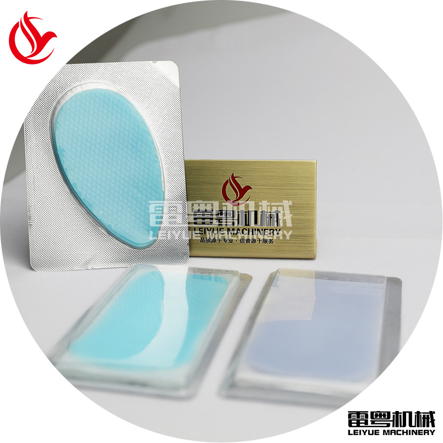 平板式全自动胶囊药片铝塑压板机 退热贴单片铝塑泡罩包装机