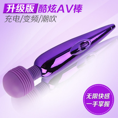 Purple USB rechargeable massage stick, vibrating AV stick, couple sex toy, female masturbation device, female adult toy