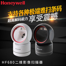 霍尼韦尔hf680二维码扫描平台超市便利店商品微信支付宝扫码支付