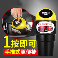 創意時尚車載垃圾桶汽車用塑料迷你垃圾筒車內多功能雜物儲物桶箱