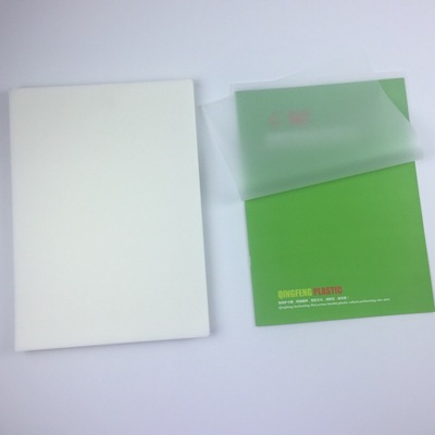 厂家直销磨砂A4薄膜 半透明软膜 100张相片塑封膜 环保磨砂膜批