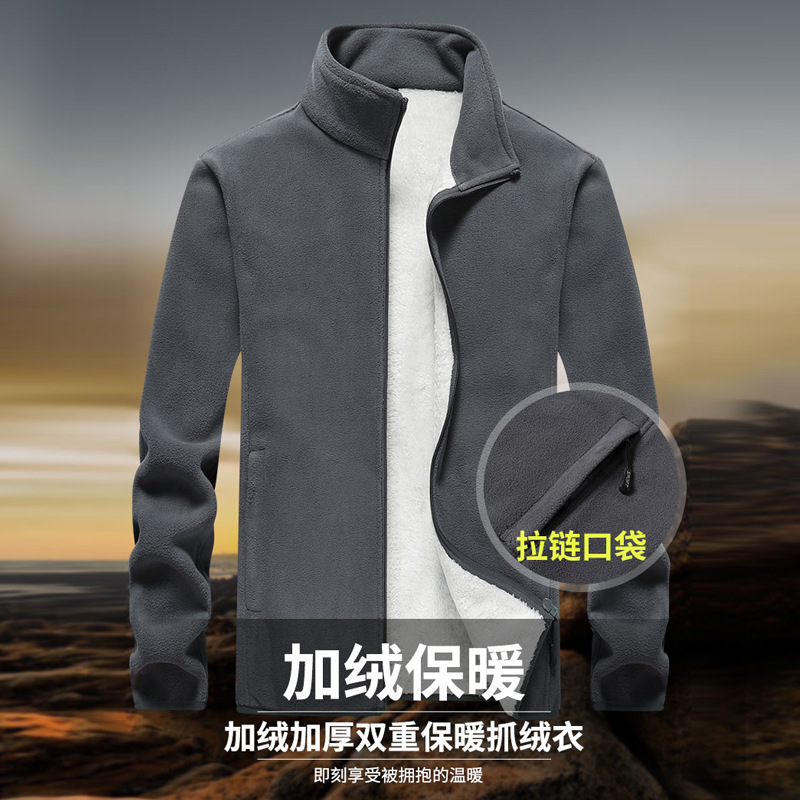 Chaqueta de Forro Polar de Talla Grande para Hombre, Sudadera de Forro Polar de Invierno, Ropa de Hombre de Talla Extra Grande, Chaqueta de Cuello Alto para Caballero de Negocios