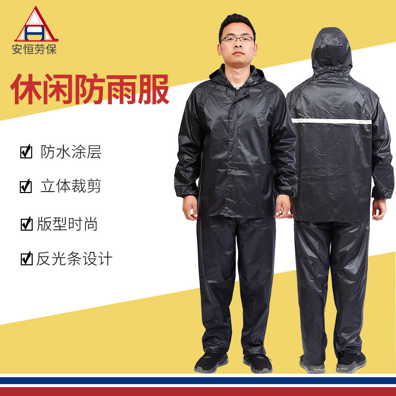 Riding Raincoat suit leisure time Rain clothes Lotus waterproof Poncho Reflective Foldable Hooded Split Raincoat