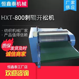 棉麻毛初加工;非织造布机械;其他纺织设备