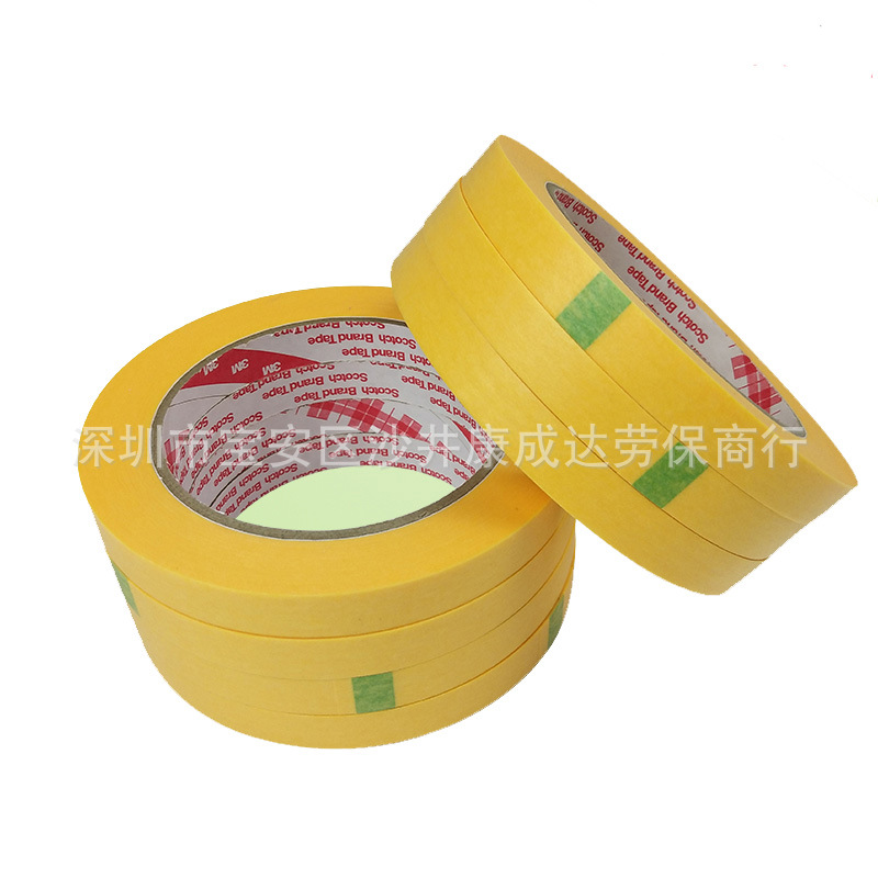 244黄色美纹纸高温喷涂遮蔽纸胶带 1-5CM*50M