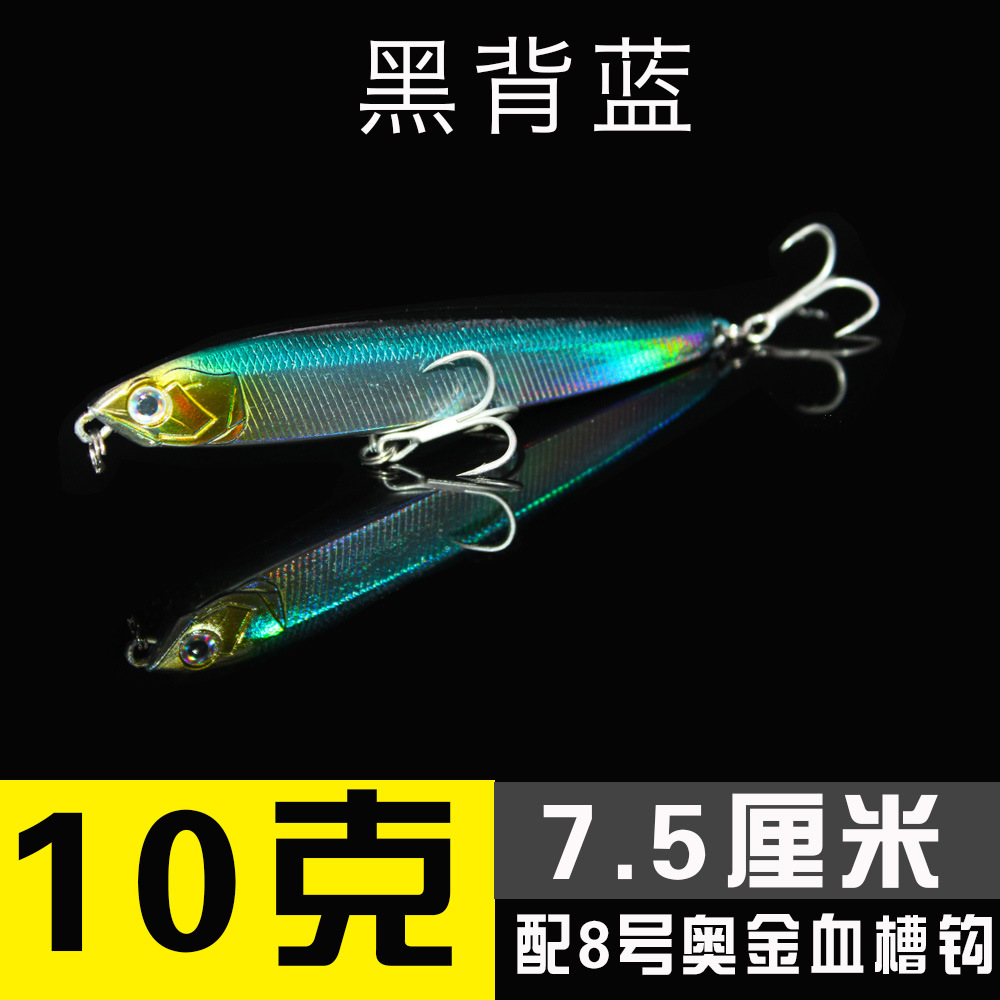 Sinking Minnow Lures Shallow Diving Minnow Baits Bass Trout Fresh Water Fishing Lure