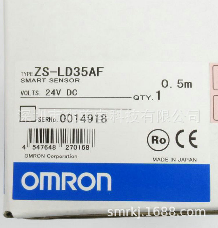 OMRON欧姆龙  传感器ZS-LD35AF 全新原装正品