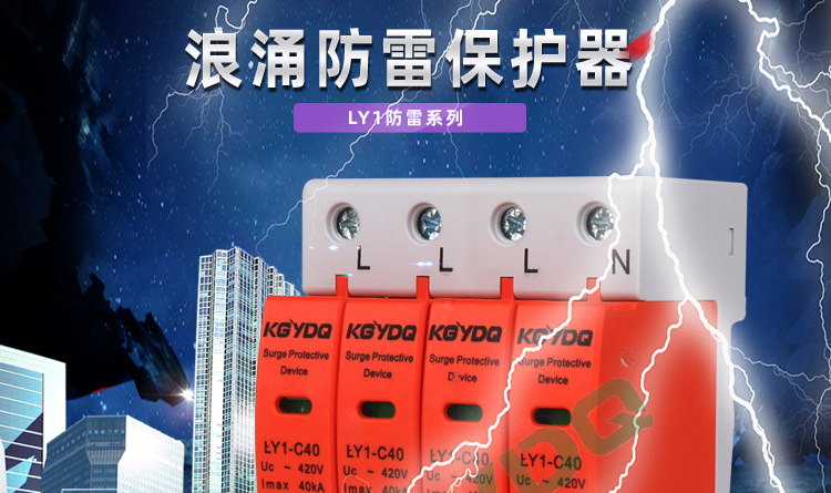 2020浪涌详情设计图_01