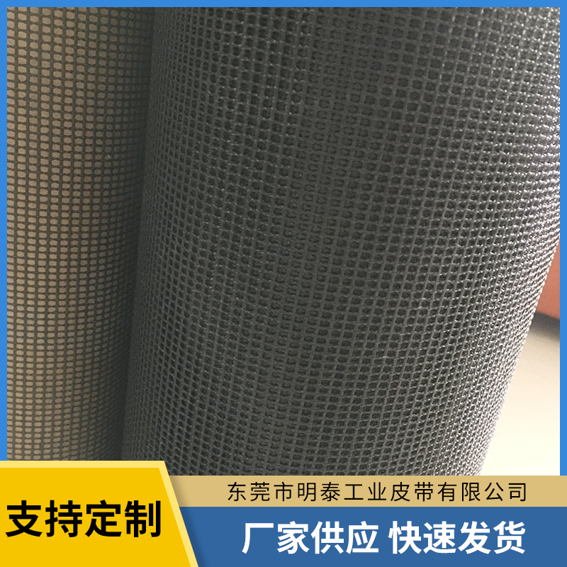 黑色铁氟龙网带 电子生产线食品烘烤线输送带 玻璃纤维铁氟龙网带