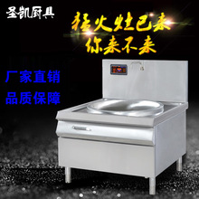 电热大锅灶商用灶台大功率电热炉304不锈钢电炒锅食堂厨房设备