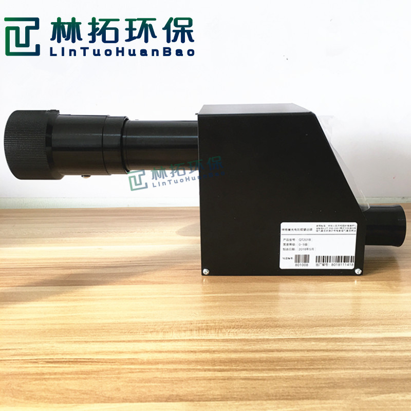 QT201B光电测烟望远镜不透光烟度计柴油机排气烟度林格曼黑度计