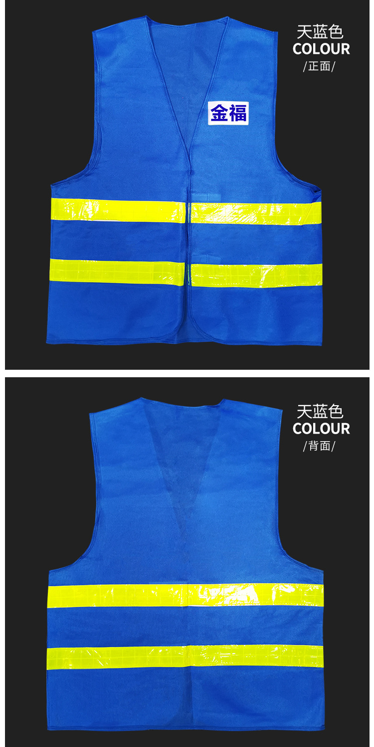 反光衣_14.jpg