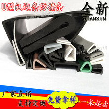 ��20-75mm��U���ܷ�l䓰忨�lU�����z�l��߅U�͗l���ی��b�ײ