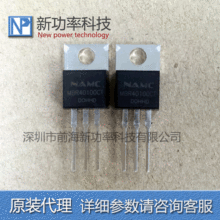 MBR40100CT SB40100CT 40A 100V TO-220 铁封大功率肖特基二极管