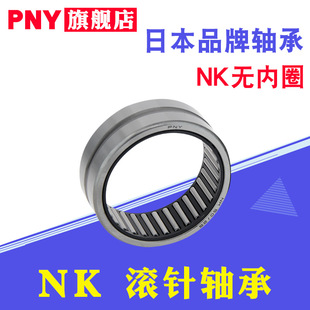 Nk22 16 подшипник
