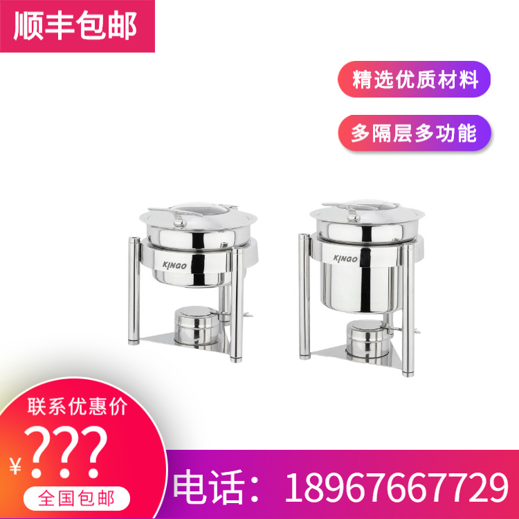 ԭװ��Ʒ KINGO���󾫹� ���õ���ϵ��Բ��֭¯ ������ 4.5��10��