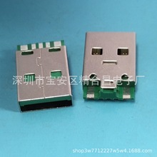  USB 7Pͷ OPPO A 7PIN 庸ʽ ɫо 