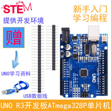 UNO R3 �_�l�� ATmega328P��Ƭ�C ���M�� �_�l�W������aduino