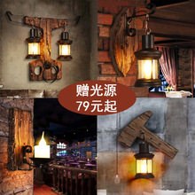 复古怀旧船木壁灯美式个性工业风装饰墙灯创意服装火锅店酒吧餐厅