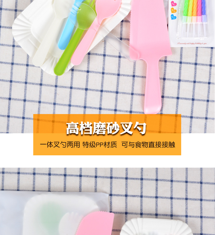 节日用品批发蛋糕刀叉餐具套装 一次性生日蛋糕刀叉餐具 塑料叉勺烘焙套装详情图6
