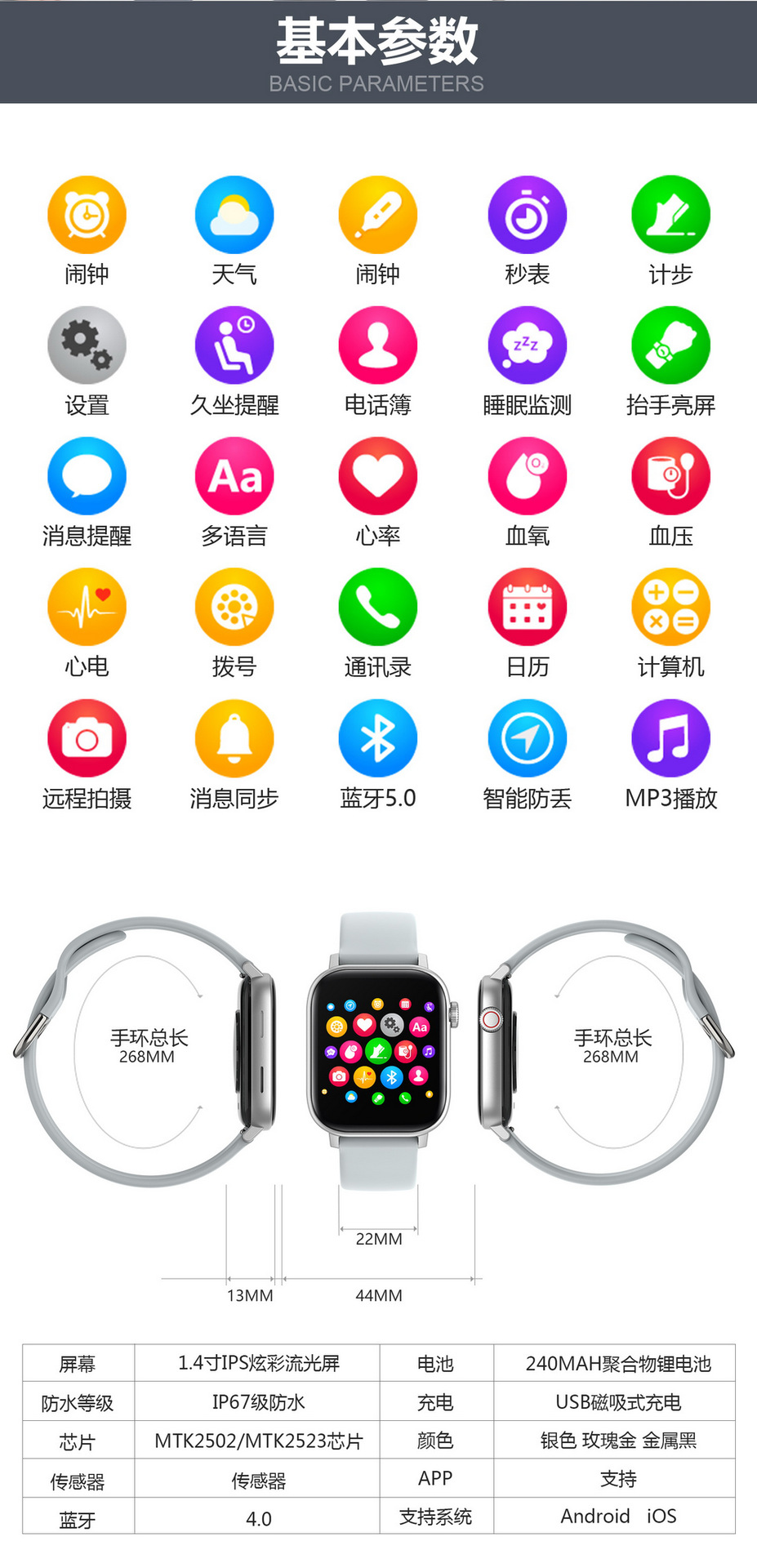 Smart Watch - Ref 3439504 Image 26