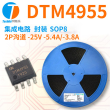 Teshile ��ЧӦ�� DTM4955 2P���� -25V -5.4A/-3.8A  SOP8 MOS