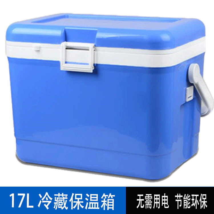 17L Cold storage Heat insulation box portable Drug delivery Vaccine Blood Transport case vehicle household Medicine Cold Chain