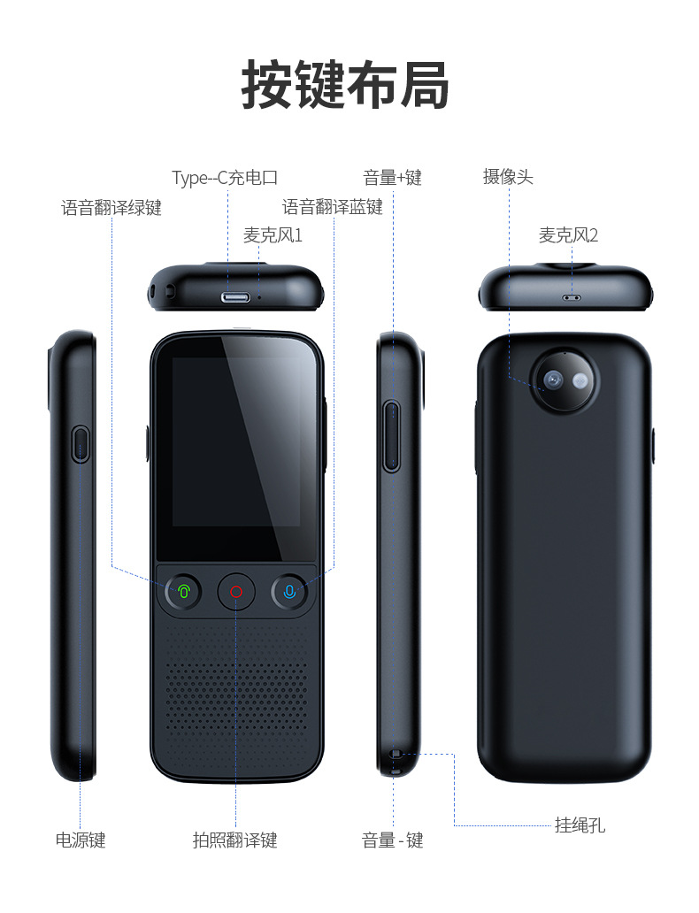 T10PRO137种语言互译离线翻译机英语德语法语泰语俄语精准离线翻详情6